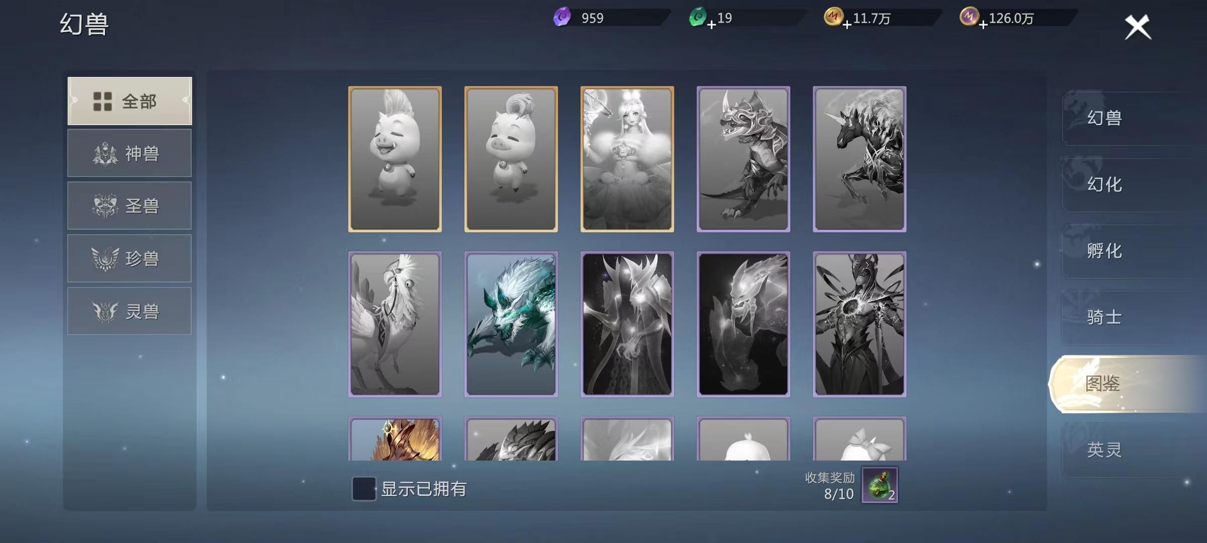 魔域手游幻兽上榜攻略,魔域手游幻兽怎么选择