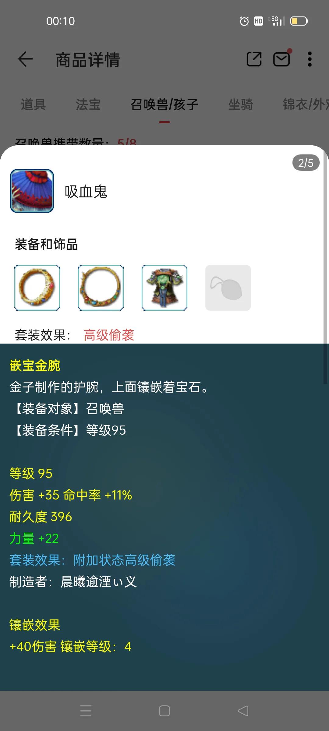 还在纠结值不值,纠结号