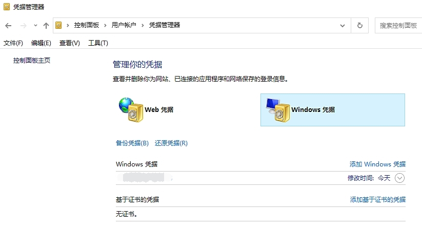 win10共享打印机提示0x0000011b,win7连接共享打印机显示0x0000011b