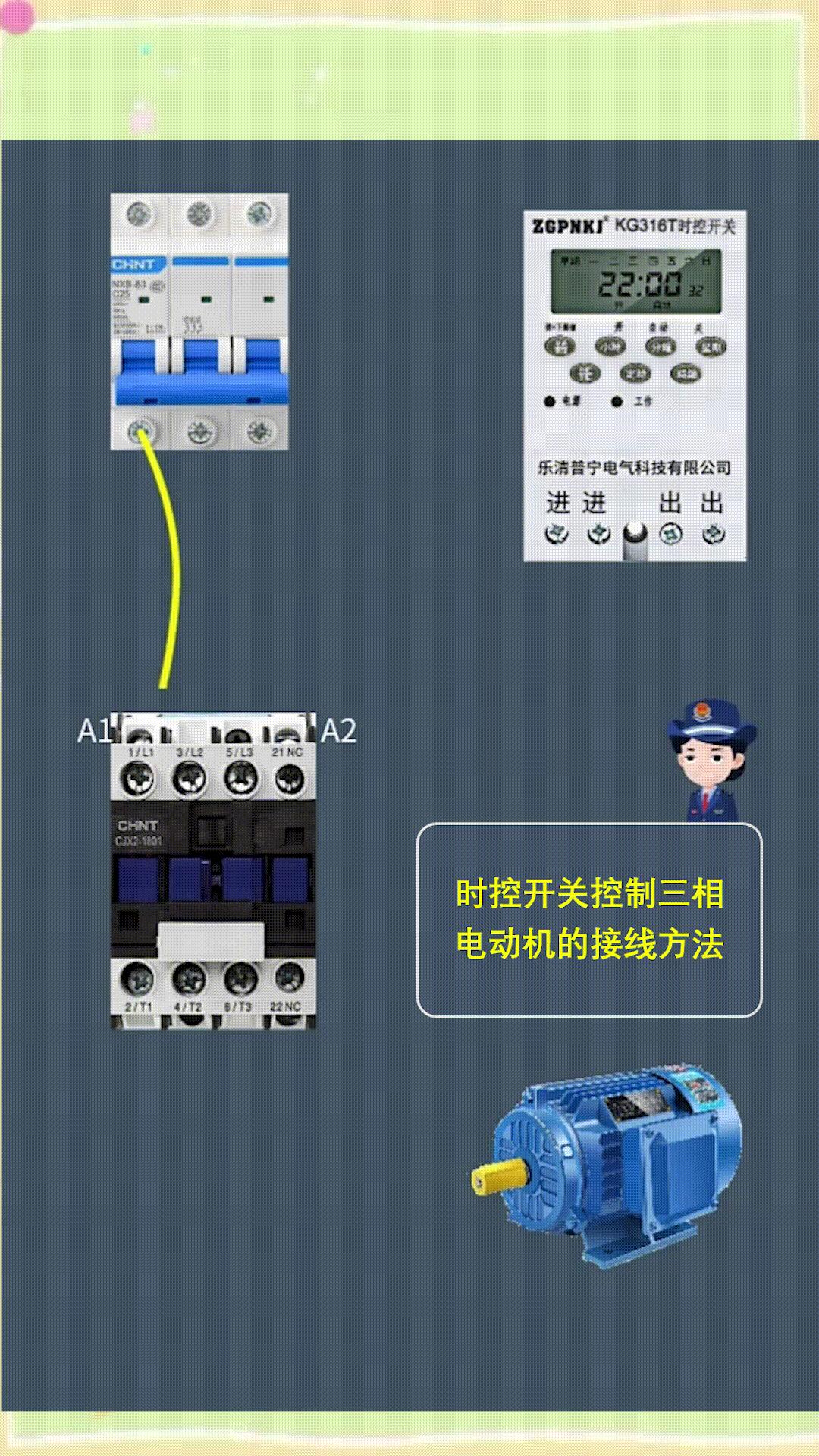电路图高级电工,高级电工电路图大全