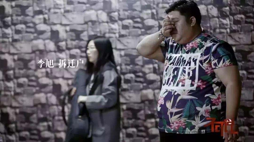 拆二代一夜暴富7年败光千万家产,访谈北京拆二代负债千万