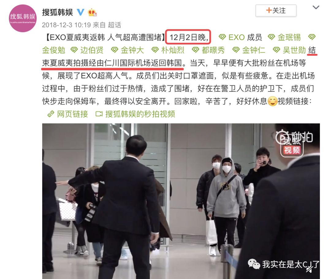 这岂止是恋情瓜啊，根本细思极恐