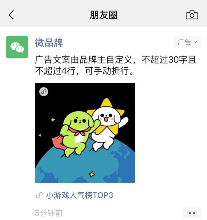 3月腾讯投放平台新功能