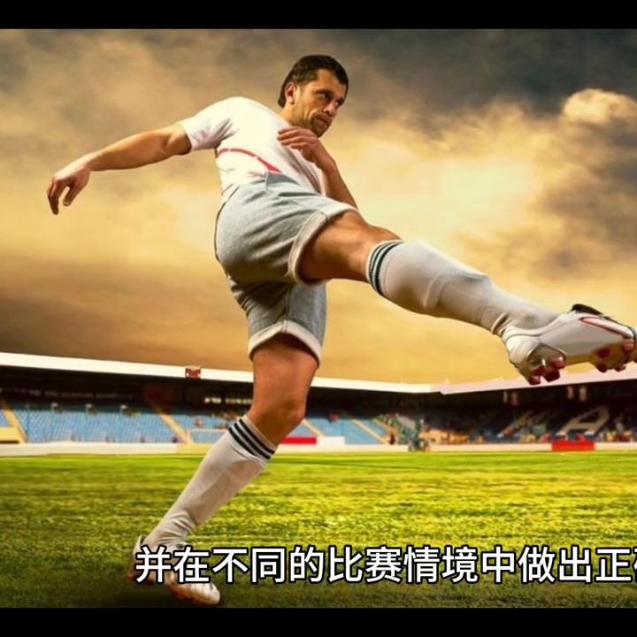 足球教案100篇免费下载,足球教案模板范文