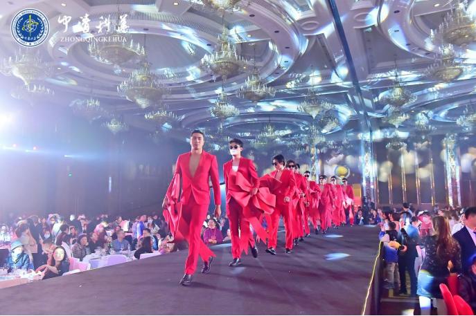 “我在中清等你”中清科华18周年明星盛典圆满举行