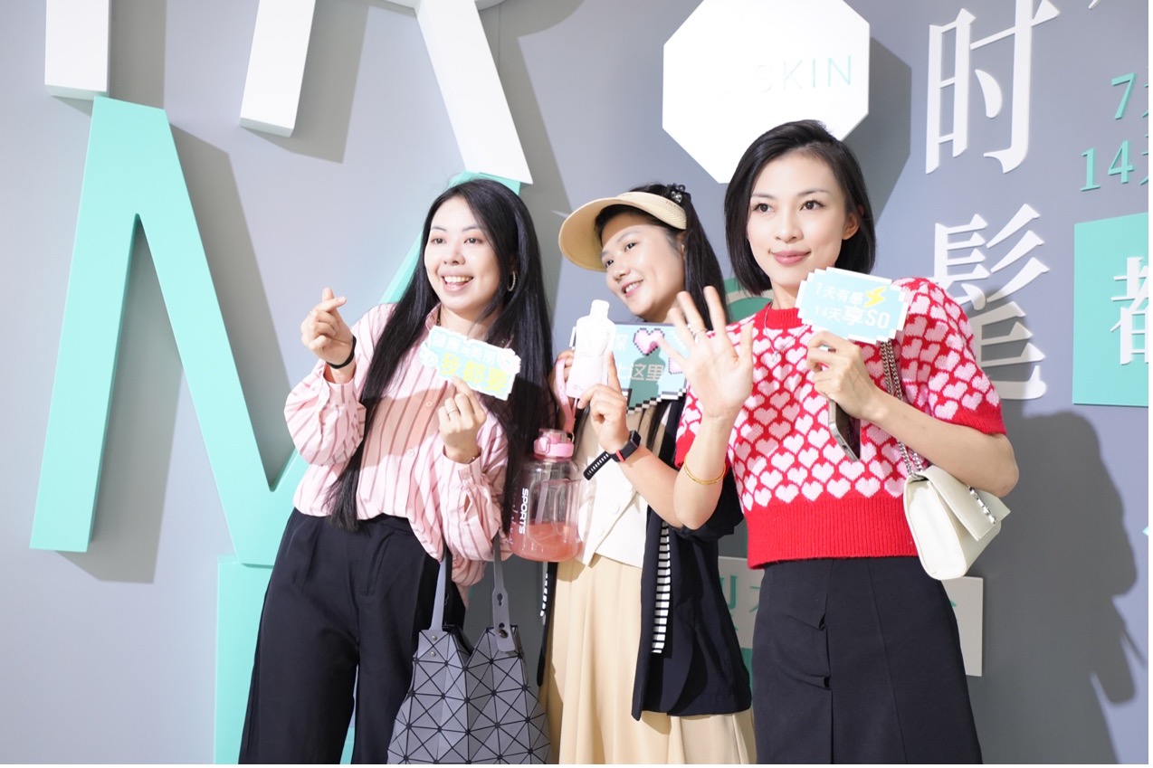 焕新启程,焕新启航时尚全开