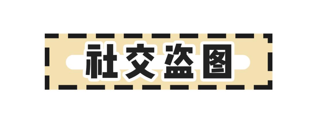 “黄色网站”上的女生，都是怎么被*拍偷**的？