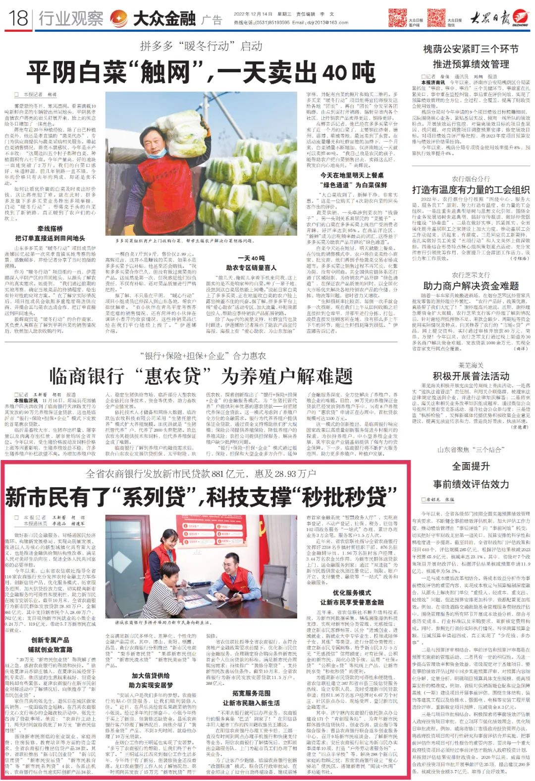 银行新型贷款产品,身边的金融创新有哪些