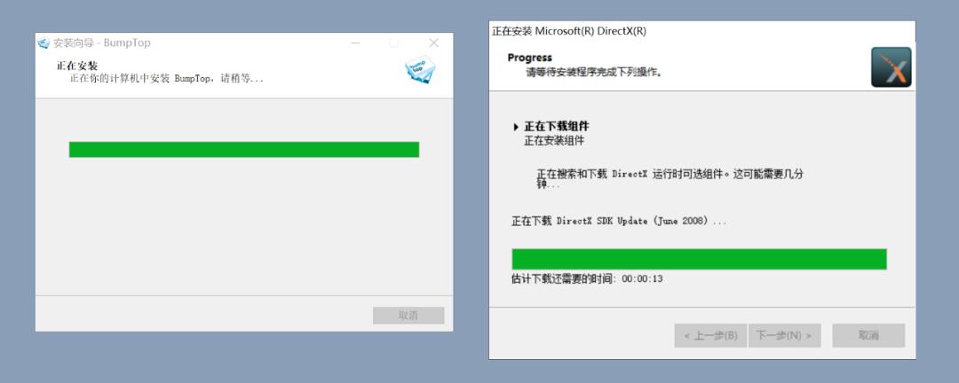 电脑3d桌面,3d桌面软件win7