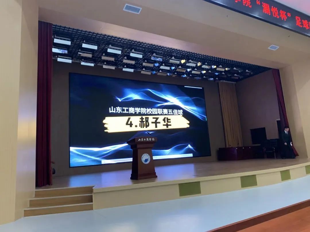 毕业生专访|山东工商学院郝子华：且行无疆至，生苍终途归