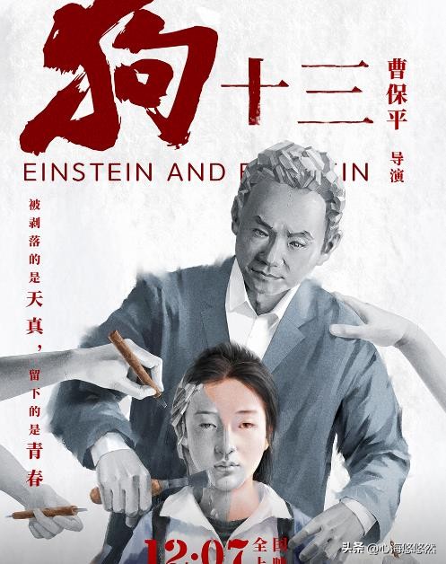 黄渤《怒海》：女二被轮奸杀害剧情引争议，网友：完全不尊重女性