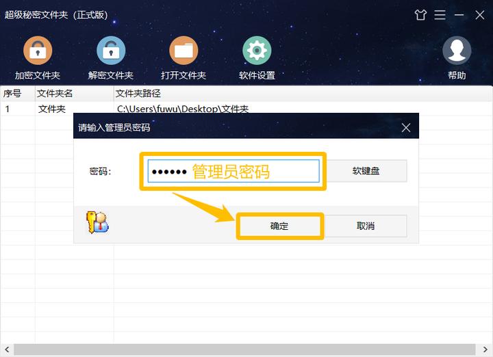 电脑文件夹密码忘记怎么找回,文件夹设置的密码忘记了怎么办