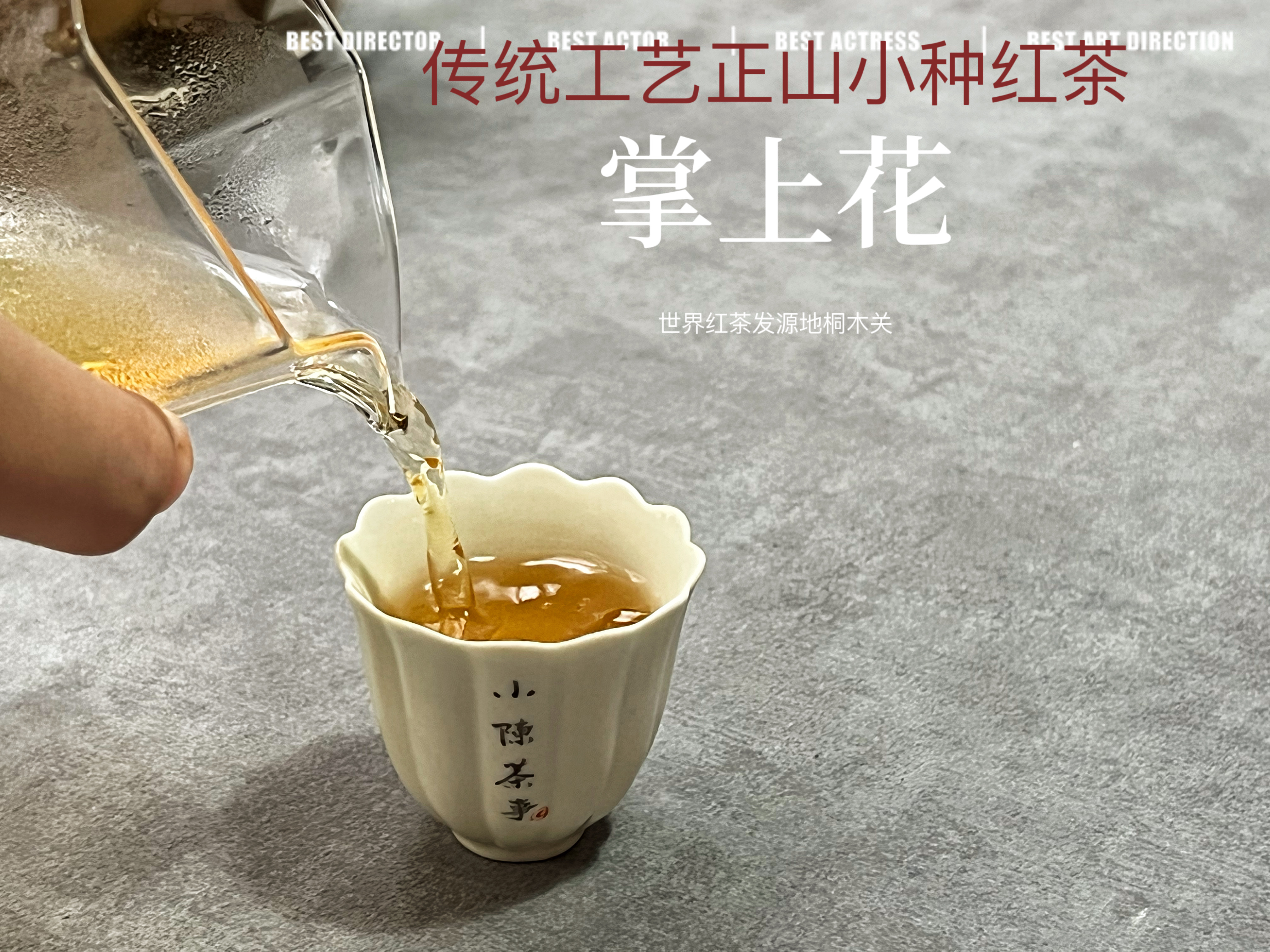 泡红茶用碱性水泡好吗,泡红茶一定要用玻璃杯吗