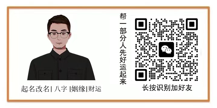 宝宝起名带梓字的名字大全,梓字为什么不能用来起名字