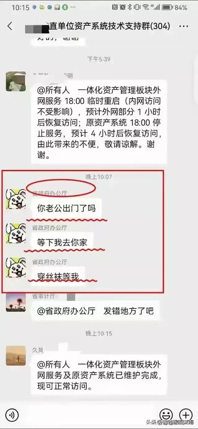 真相大白的真实事件,真相大白后续报道