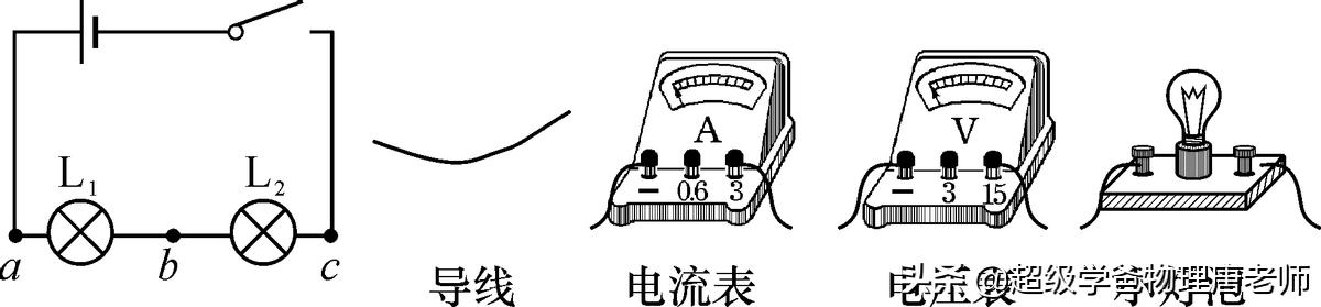 （中考物理专题复习）电学专题