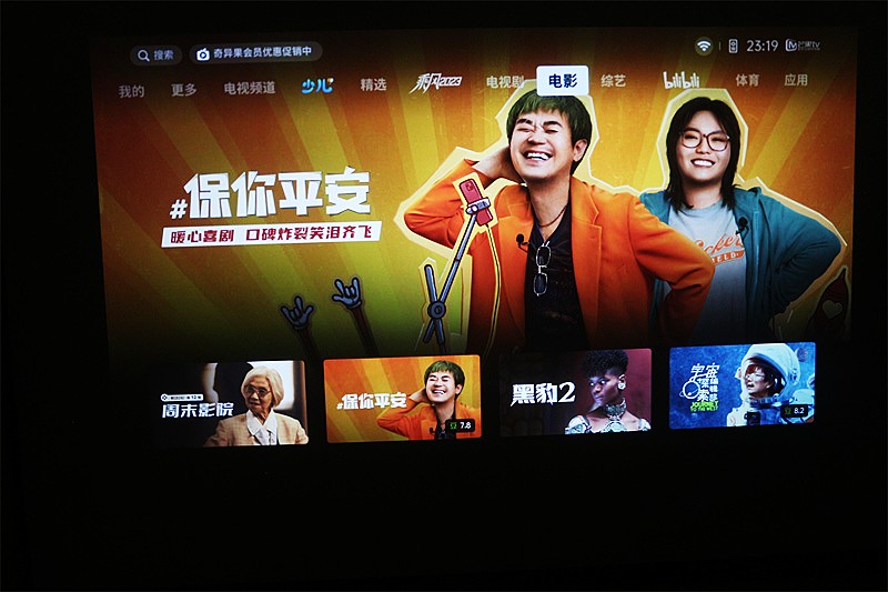 一线品牌极米背书！卷王千元投影！快乐星球O3体验一个月感受