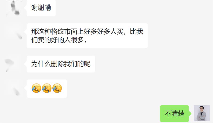 淘宝店铺打假事件是真的吗,淘宝假货打假截图