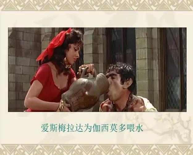 巴黎圣母院小说第三卷摘抄赏析,巴黎圣母院好词好句摘抄及赏析