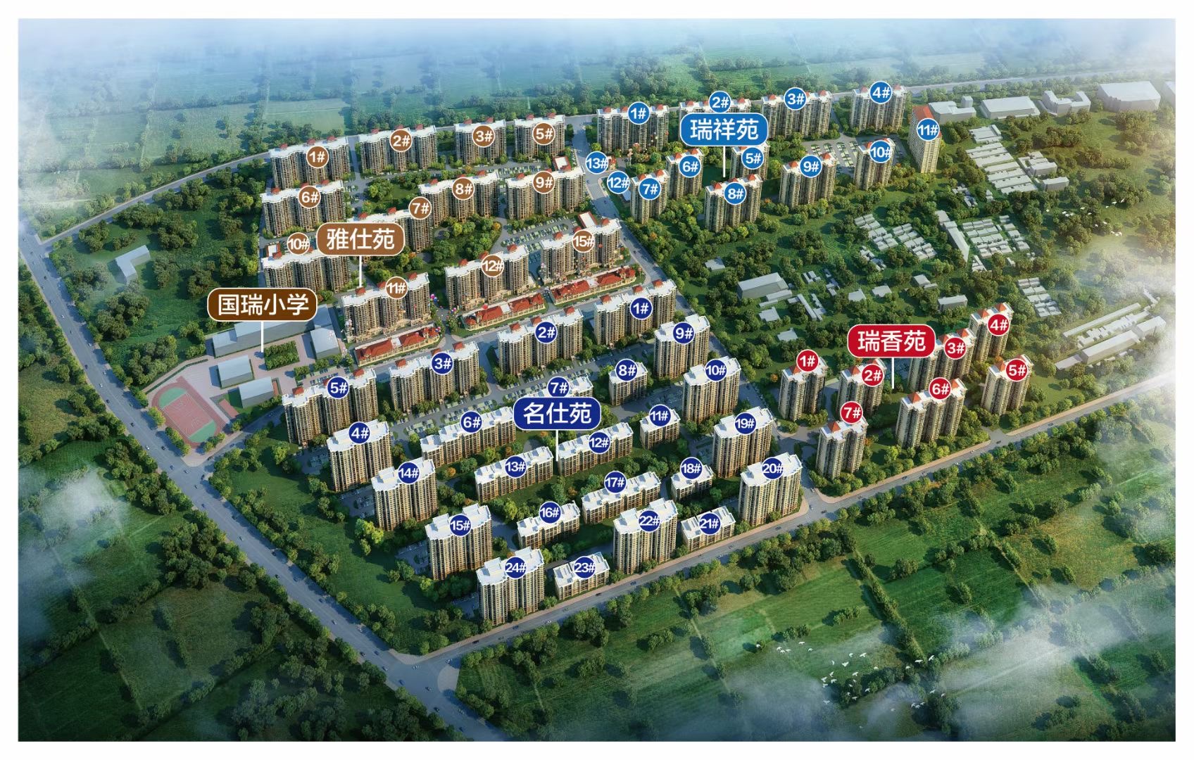 永清国瑞生态城,永清国瑞生态城现在怎么样