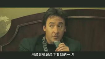 电影1408幻影凶间,电影1408幻影凶间结局