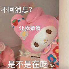 这些沙雕表情包你值得拥有,你们肯定见过的沙雕表情包