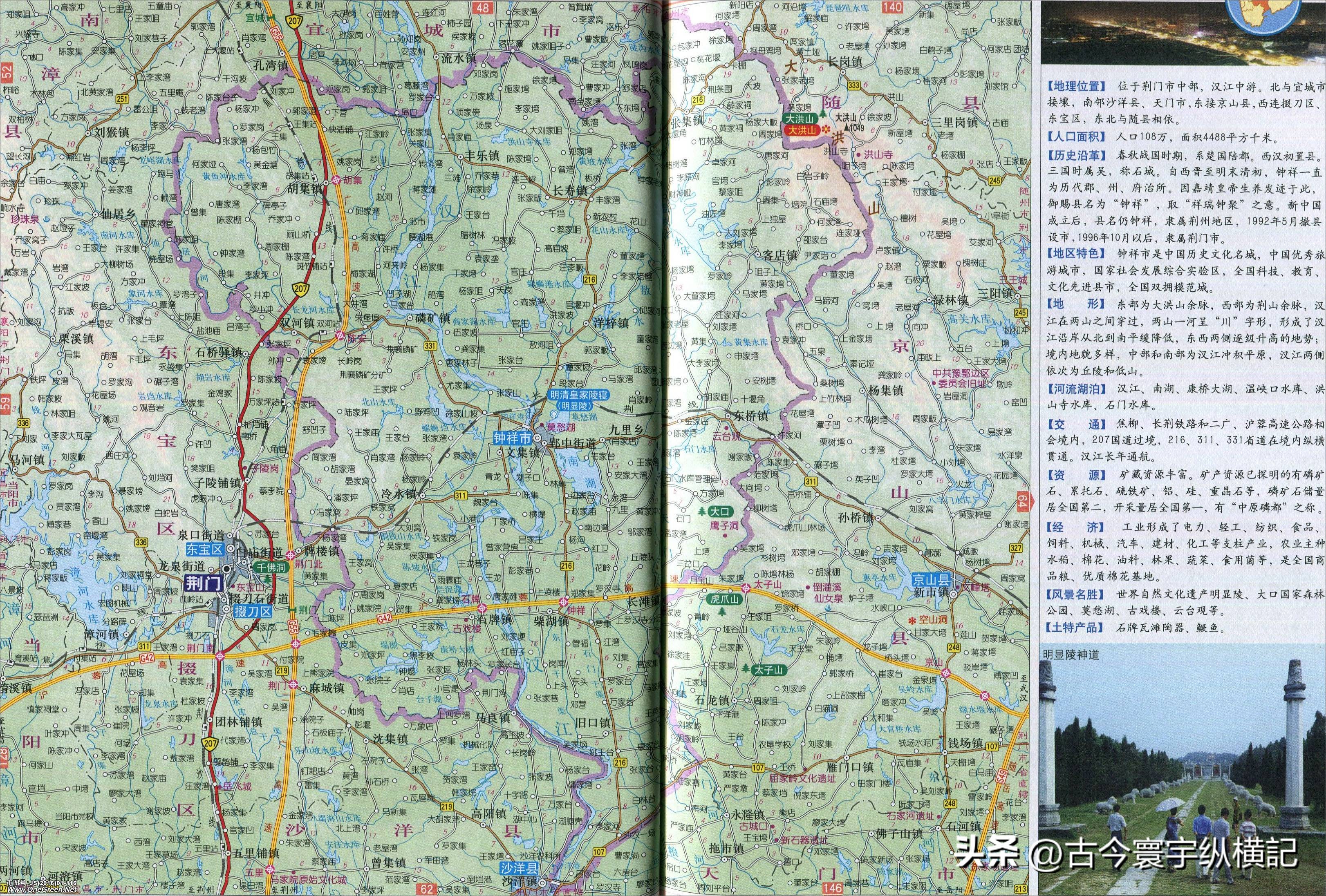 湖北省各县市区划图,湖北省恩施市建始县行政区划