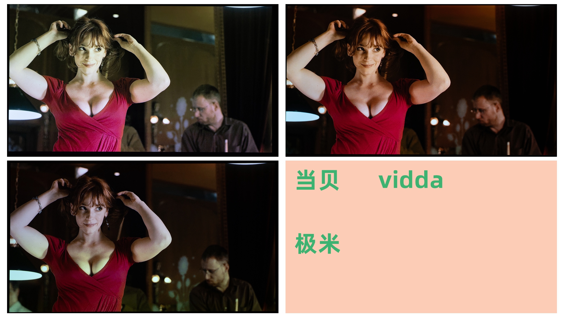 3000元当贝极米投影仪哪个好,五千元级别当贝和极米投影仪测评