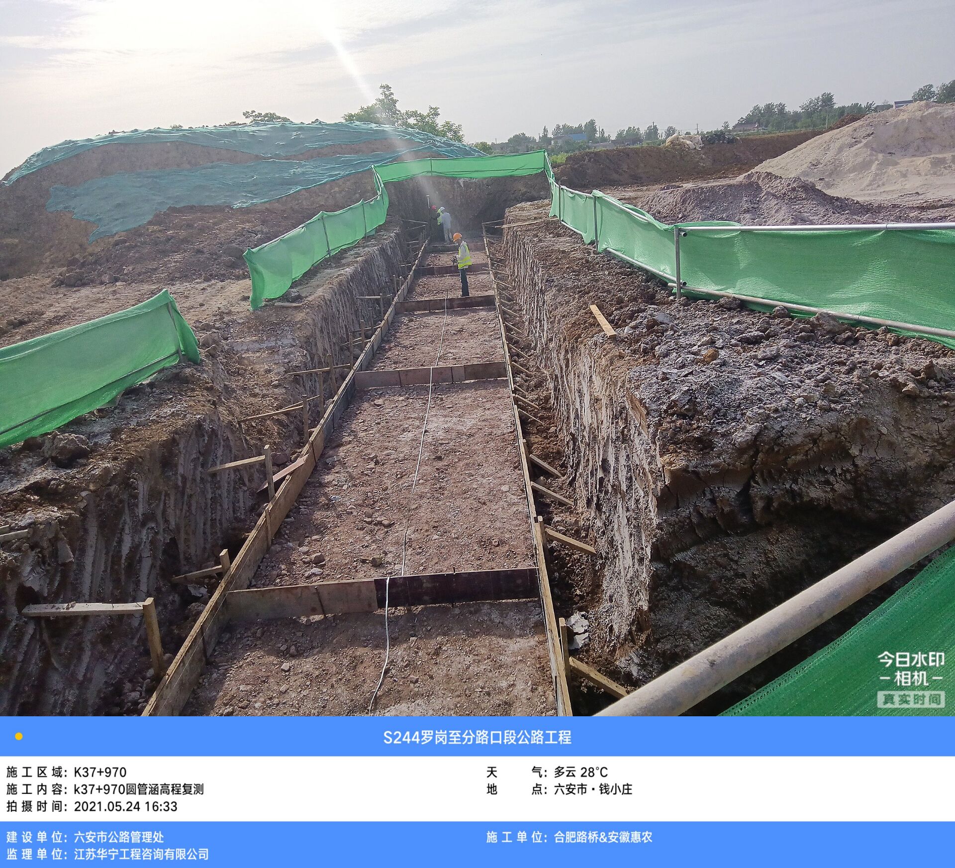 圆管涵图纸讲解视频,圆管涵施工资料全套