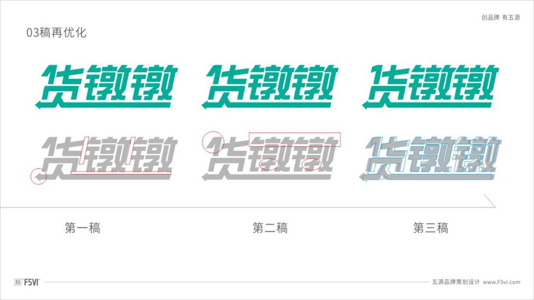 物流公司logo设计的思路和方法,物流行业品牌logo设计