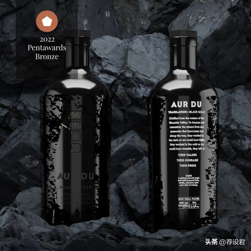 pentawards包装设计奖西班牙,pentawards全球包装设计大赛