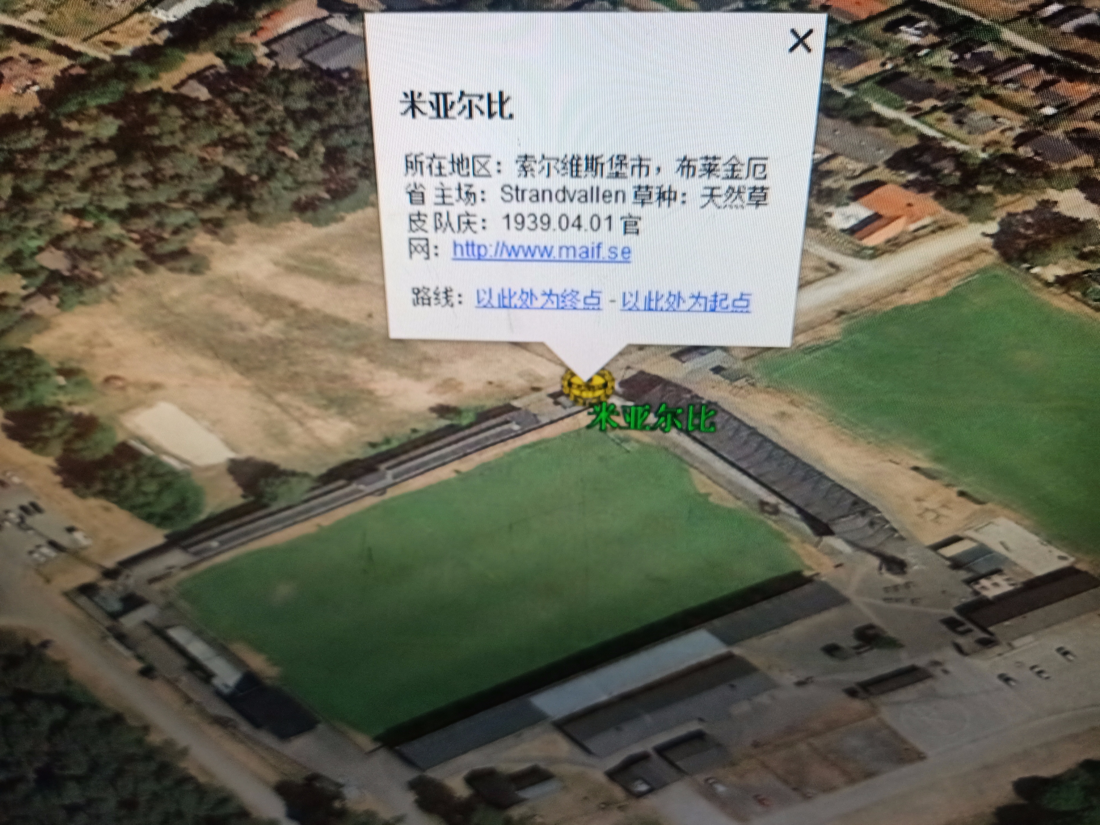 2022瑞典超赛程,2022瑞典超级联赛主客场积分榜