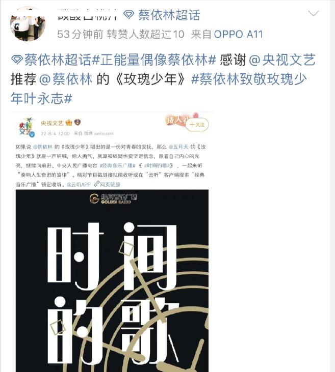 蔡依林现状曝光,蔡依林十年后的现状