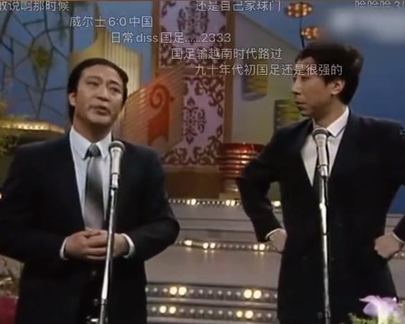 冯巩调侃吃海参,巩汉林回怼用海参比喻