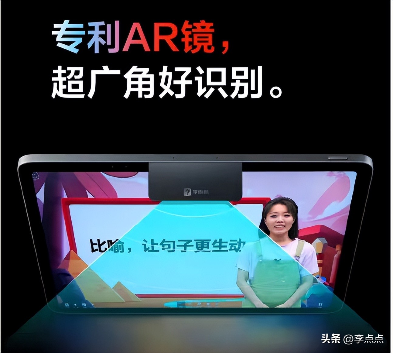 学而思几款学习机对比,学而思学习机哪款最好最实用评测