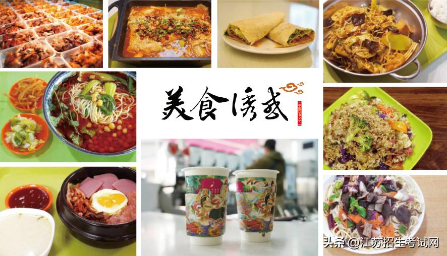 江苏建筑职业技术学院匠心筑梦,江苏建筑职业技术学院45周年