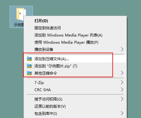 电脑压缩图片怎么操作,电脑压缩图片怎么压缩到200k
