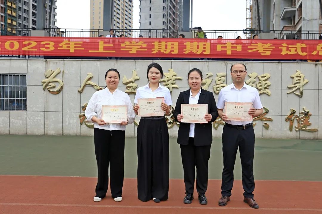 麻阳县锦江中学初一成绩表,麻阳锦江中学期中考试总结