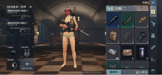 pubgm地铁逃生怎么卡bug,手游版绝地求生美服地铁逃生