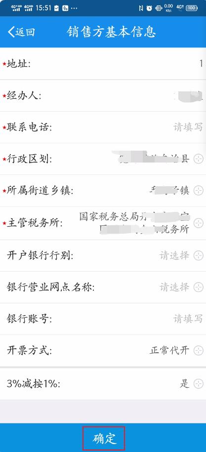 辽宁省增值税专用发票认证流程,税务开票平台要下载发票怎么操作