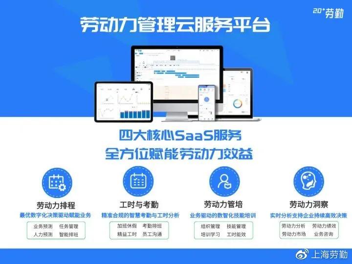 手机考勤软件哪个好用又实用,手机打卡考勤软件功能叫什么
