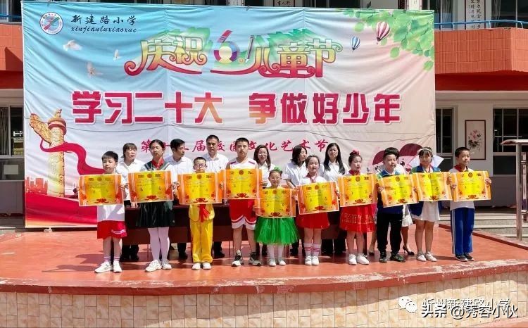 忻州师范第15届校园文化艺术节,忻州实验中学校园文化艺术节