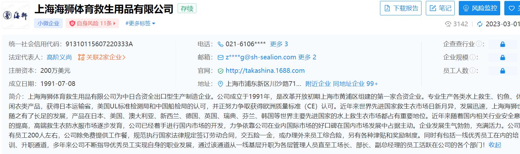 昭通一家开在二楼的服装店,昭通西街最坑的服装店