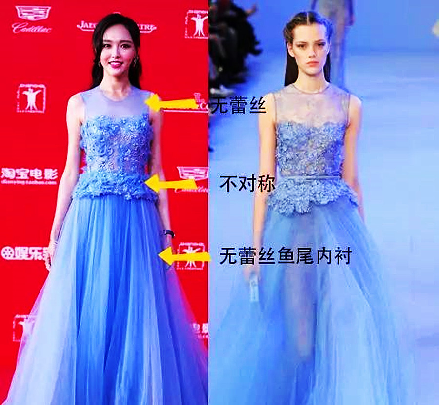 明星穿山寨品,明星假冒网红