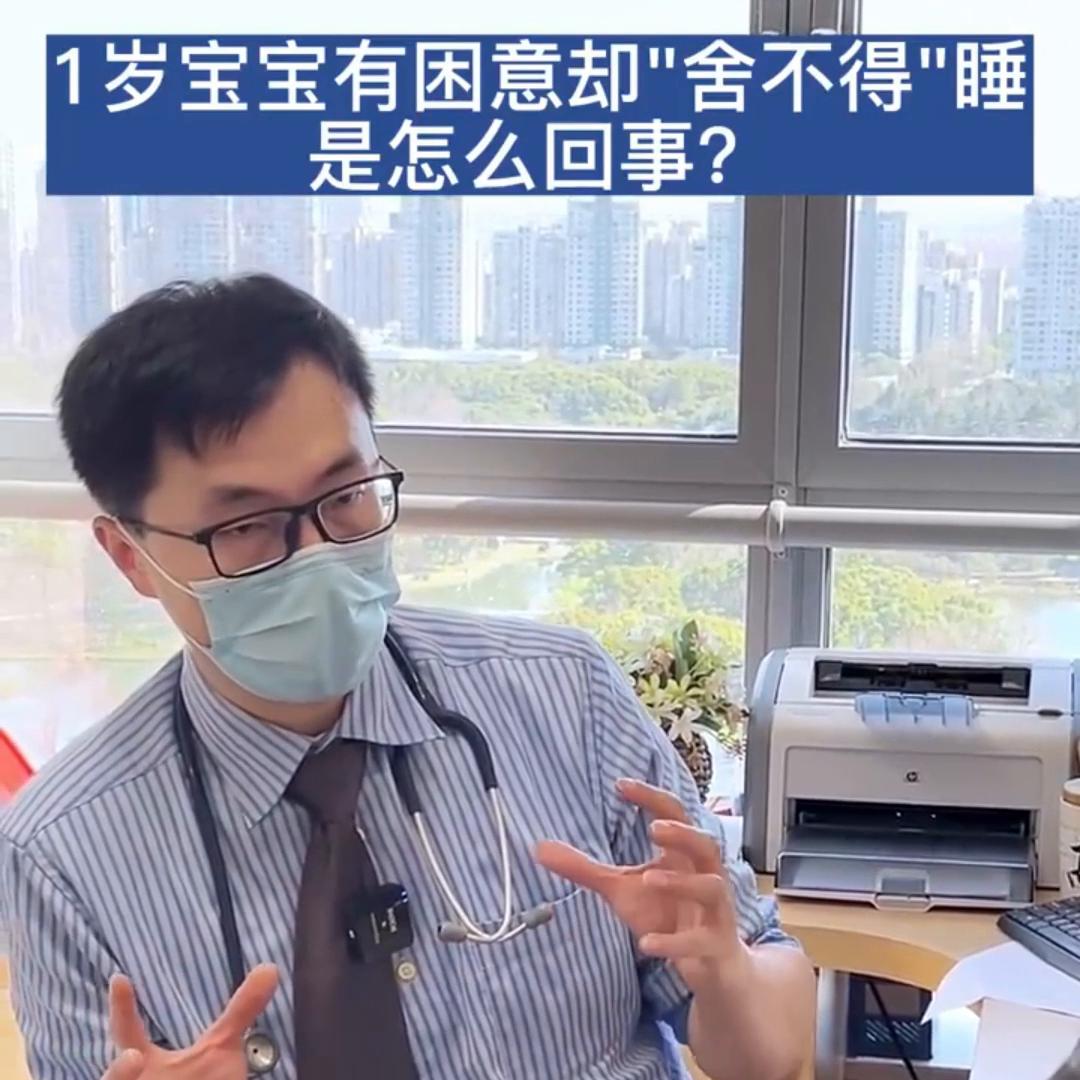 1岁宝宝不肯单独睡怎么办,1岁多小孩不愿睡觉如何哄