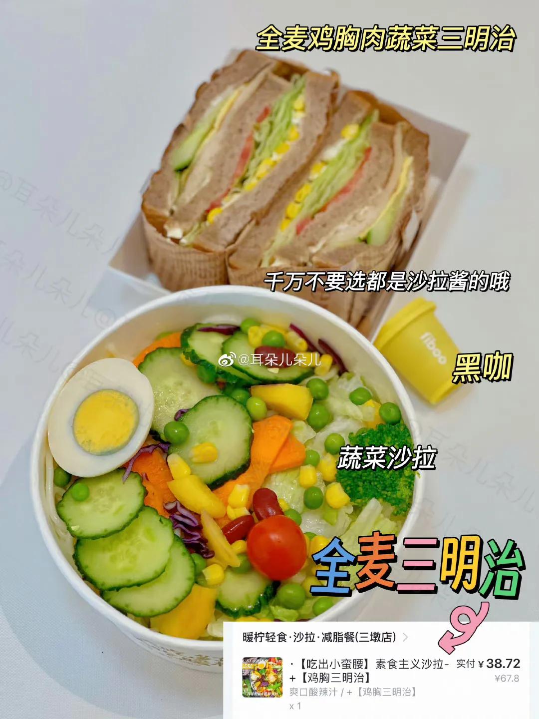 减脂餐午餐保温饭盒,减脂餐外卖食谱一日三餐