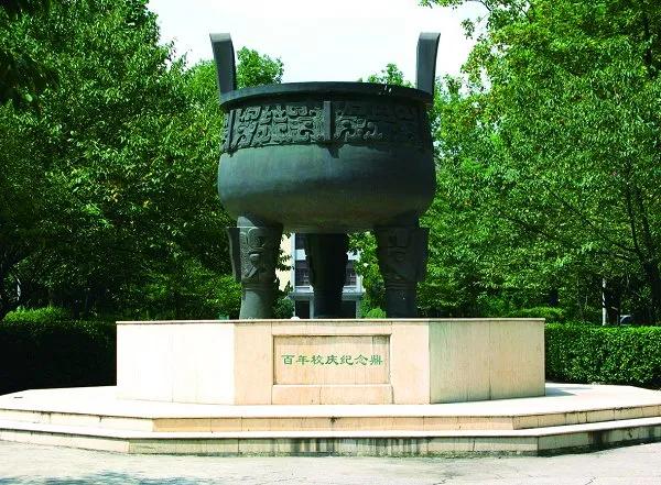 1952年的院系调整,成就了南京“高教第三城”的历史地位