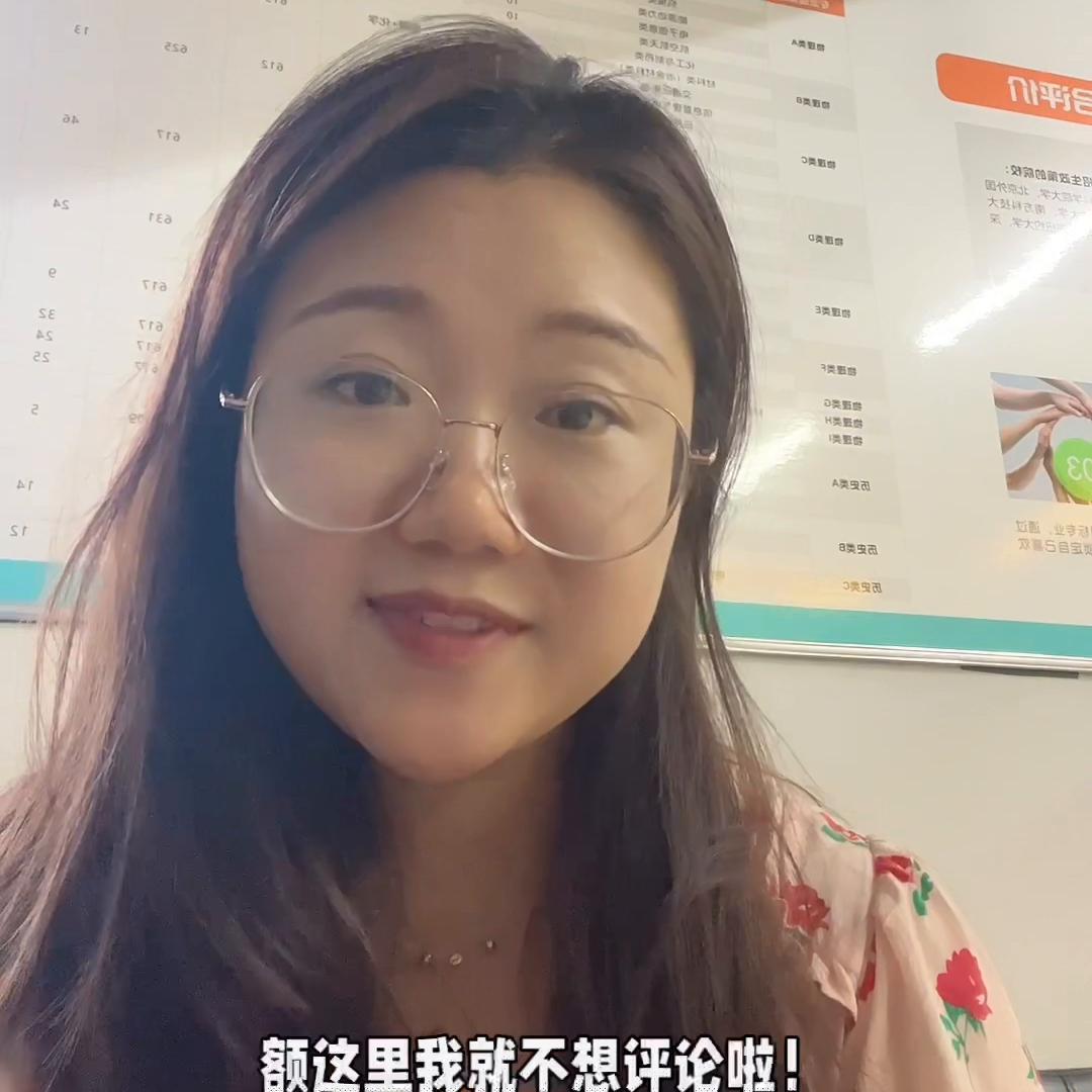 太多人问南华大学定向核学生怎么样了？一条视频给你讲清楚...