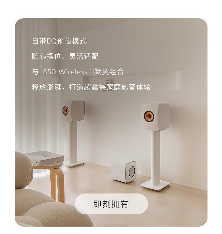 kef音响音质怎么样,kef七寸低音炮