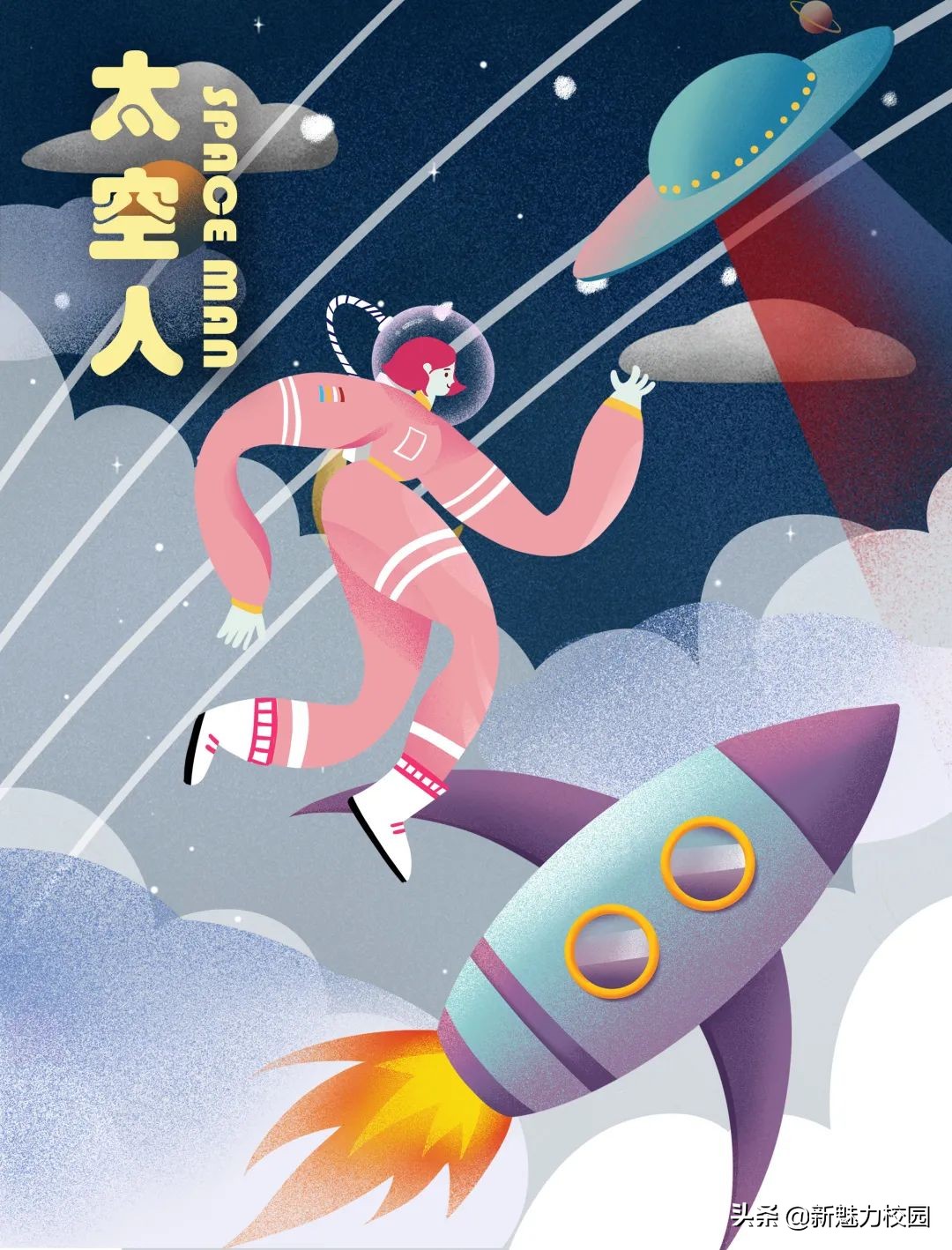 学生素养大赛电脑绘画获奖作品,全国素养大赛电脑绘画用什么软件